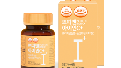 쁘띠앤아이언c+ 후기: 솔직한 사용 후기와 꿀팁 대방출! ✨